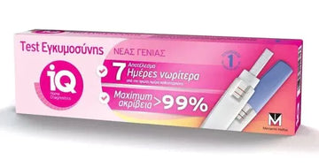 IQ Test Εγκυμοσύνης Νέας Γενιάς – 1 Τεμάχιο με Ακρίβεια >99% και Αποτελέσματα έως 7 Ημέρες Νωρίτερα